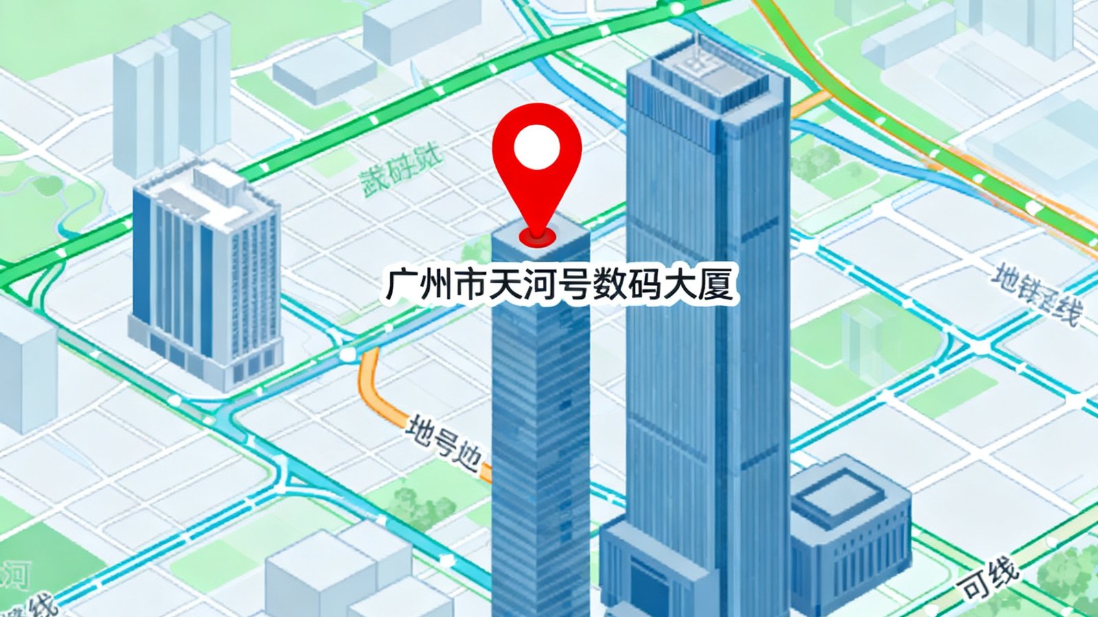 体球网广州总部地图定位示意：广州市天河区中山路88号数码大厦在地图上的标注位置，周边有地铁3号线和5号线交汇，交通便利
